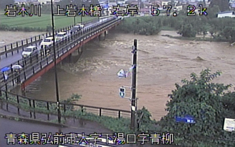 Chuva recorde atinge o Aomori Pref. do Japão, Hokkaido; alerta meteorológico continua